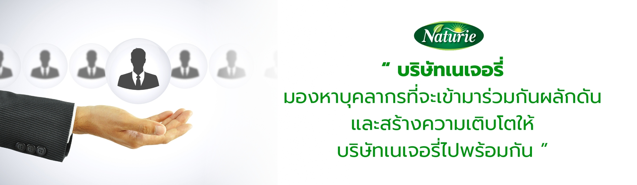 Coverjob